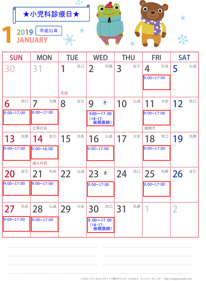 calendar-do-a4-2019-1.jpg