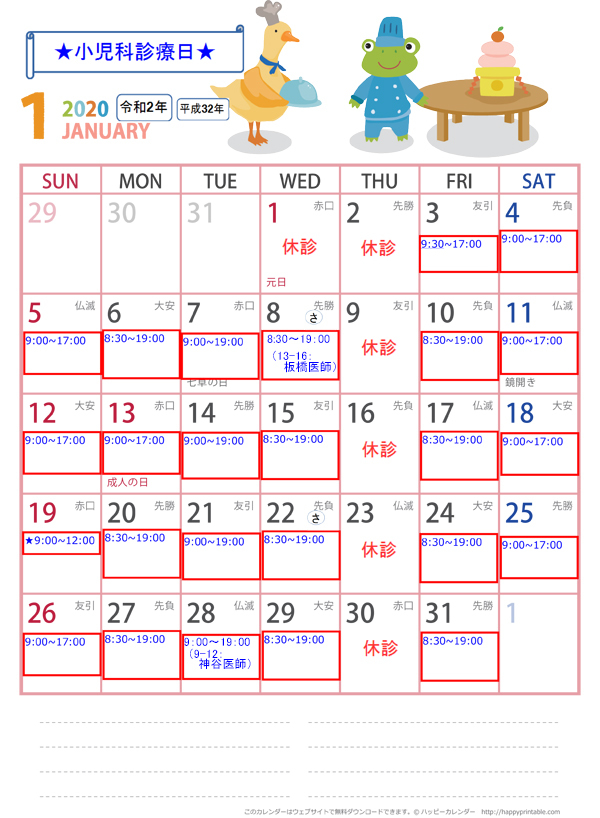 calendar-do-a4-2019-13.jpg