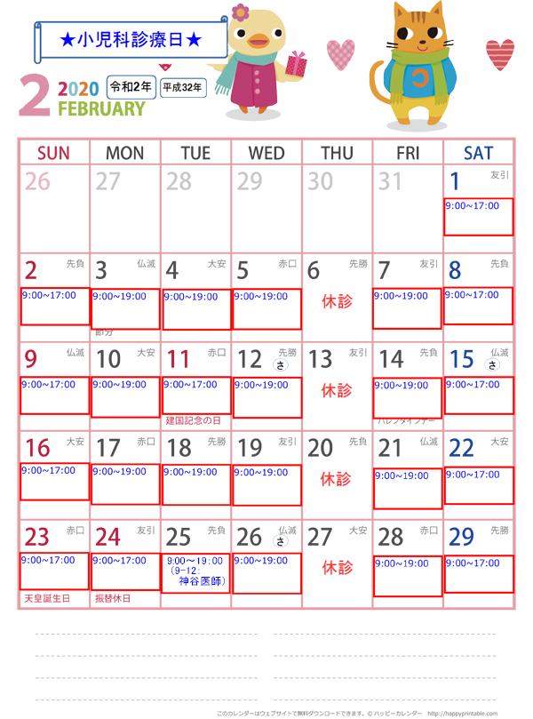 calendar-do-a4-2019-14.jpg