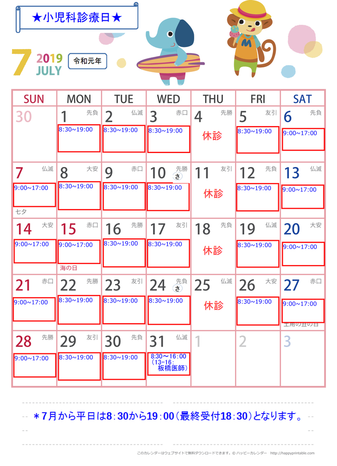 calendar-do-a4-2019-7.jpg