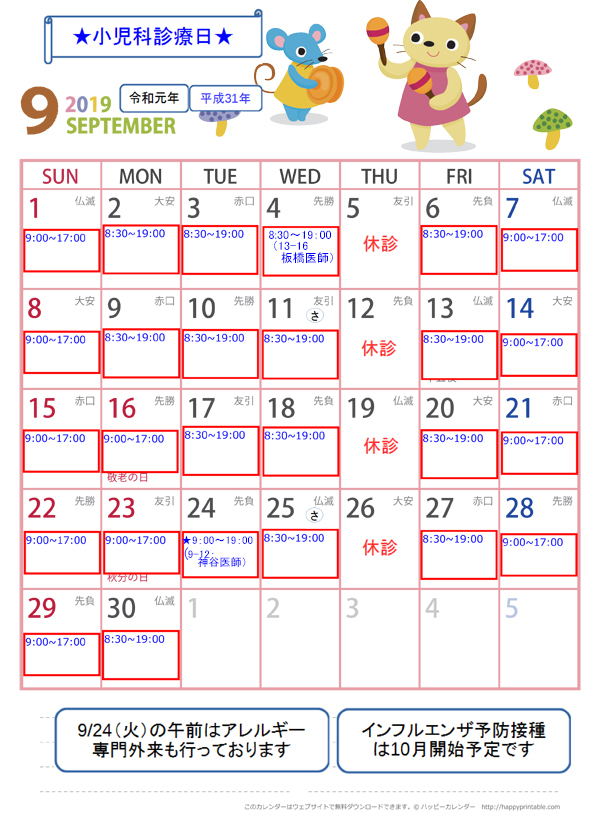 calendar-do-a4-2019-9.jpg